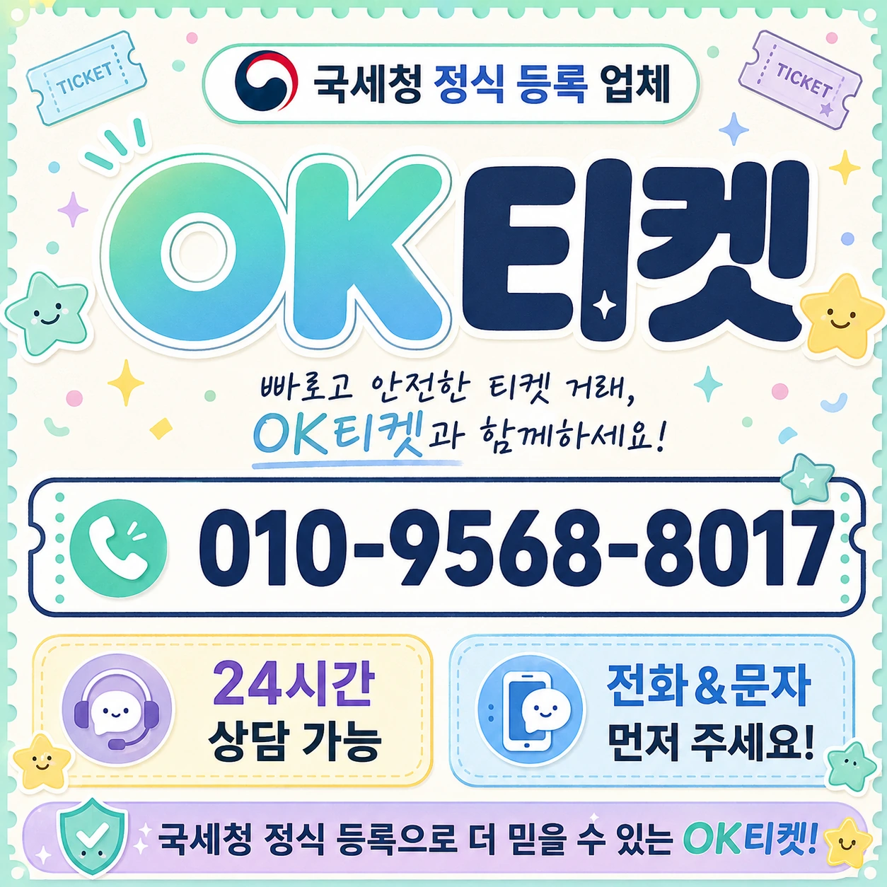 카드 이용한도 안내