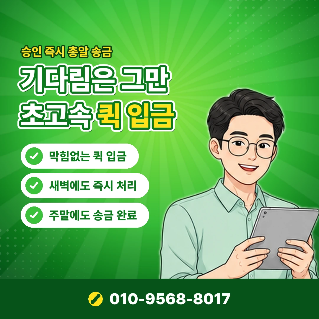 카드 이용한도 해외 설정 오케이티켓