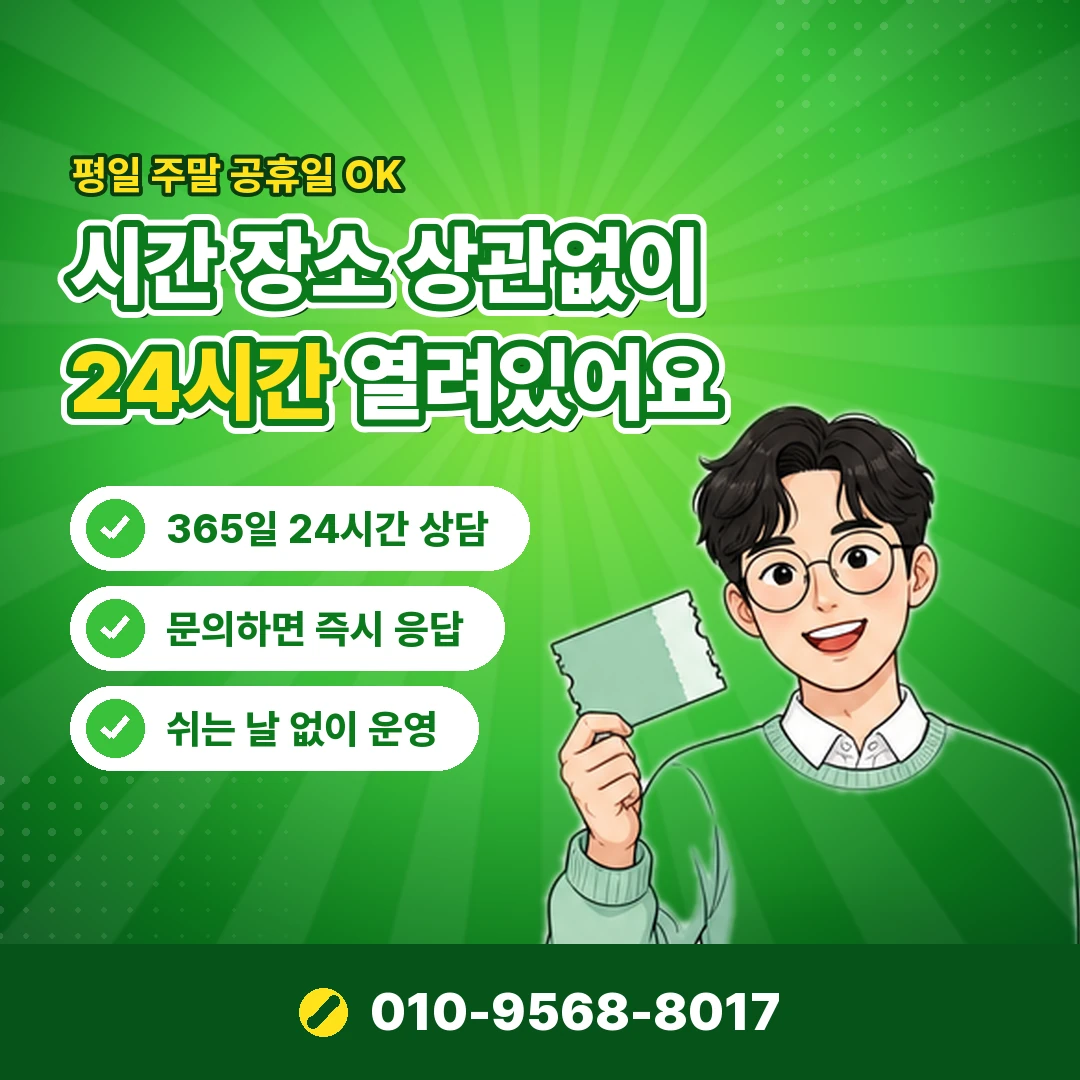 카드 이용한도 항목별 금액 오케이티켓