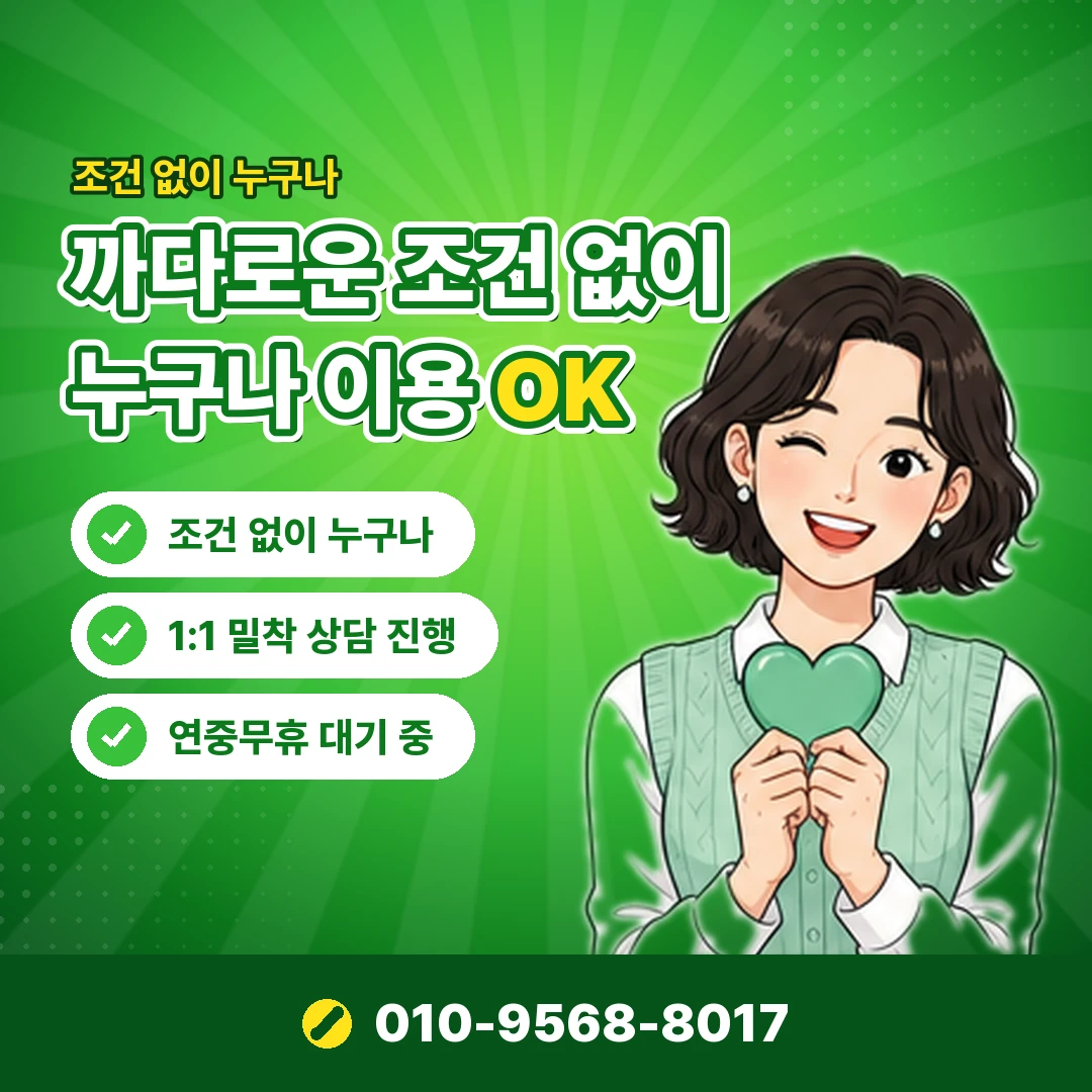 카드 이용한도 상향 요청 오케이티켓