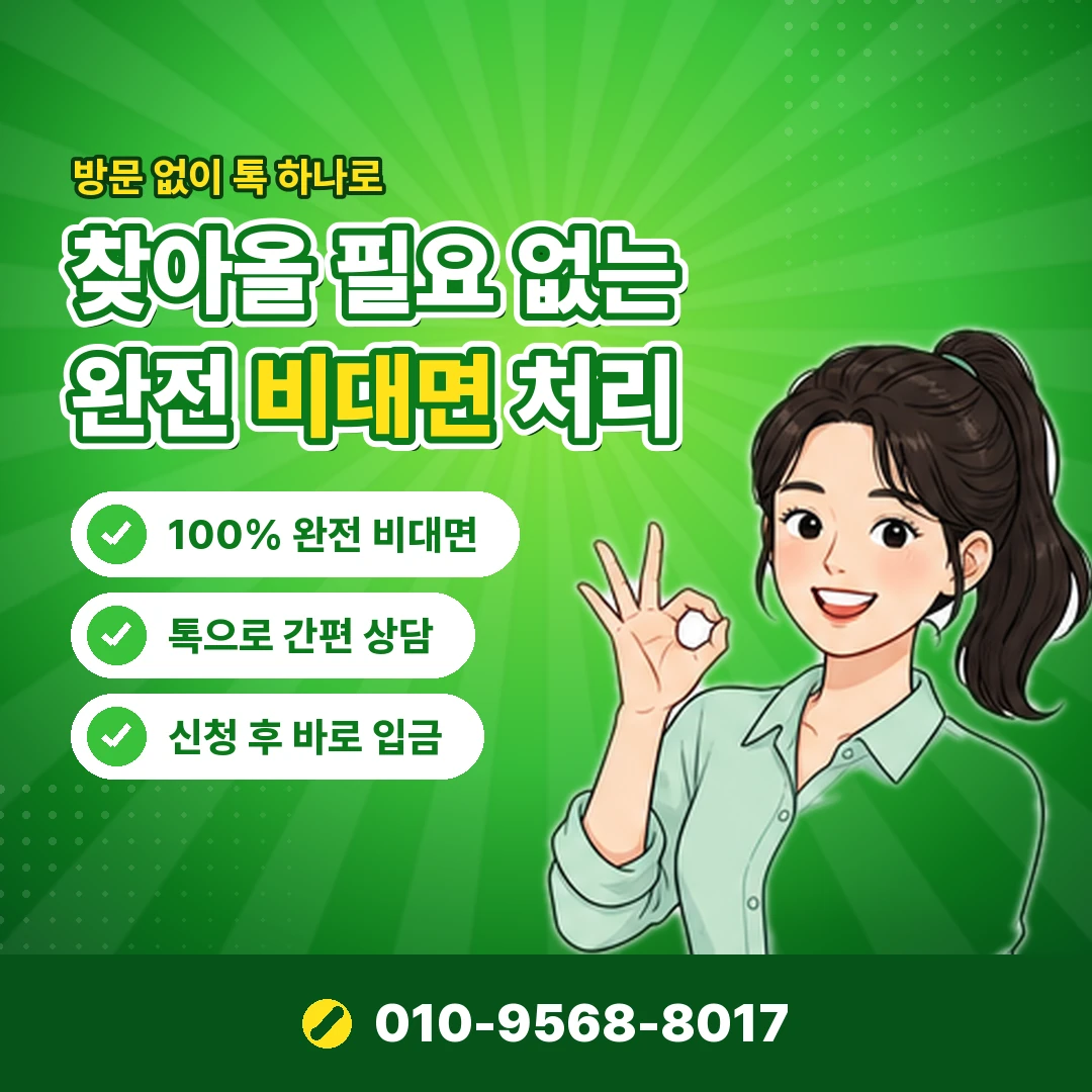 카드 이용한도 하향 설정 오케이티켓