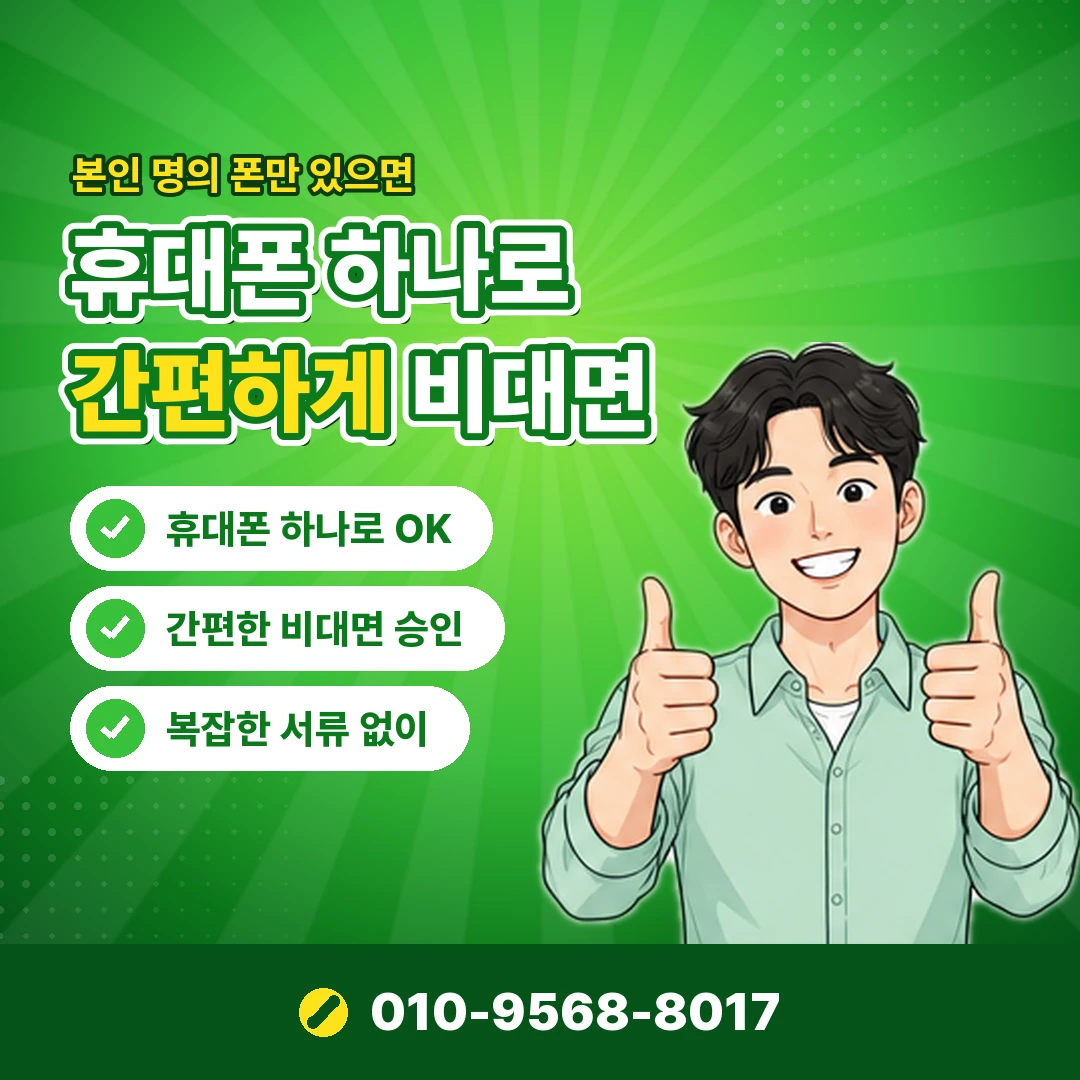 카드 이용한도 변경 시점 오케이티켓
